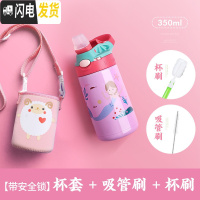 三维工匠儿童保温杯带吸管水杯女童宝宝幼儿园小学生恐龙防摔鸭嘴便携水壶 粉色美人鱼[316级款保温更久]