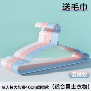 衣架家用挂衣宿舍用学生晾衣架收纳架子衣撑撑子钩儿童晒衣架衣服