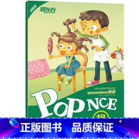 [正版]新东方 点读版 泡泡走向初中英语 青少版1B(精讲精练+参考答案+家校互动手册)POP NCE西安新东方大