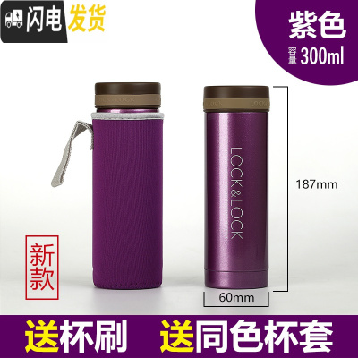 三维工匠保温杯男女士便携小巧学生简约儿童小容量迷你水杯200 紫色300送杯套杯刷