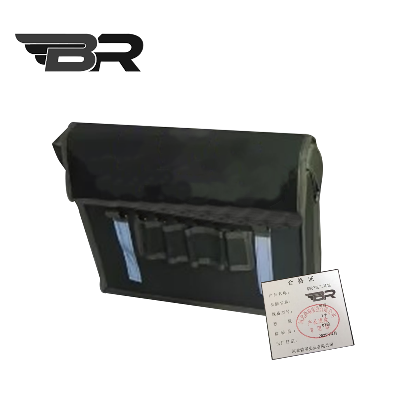 BR/防护包工具包/单肩/个