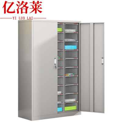 亿洛莱 有门资料柜 30抽 台