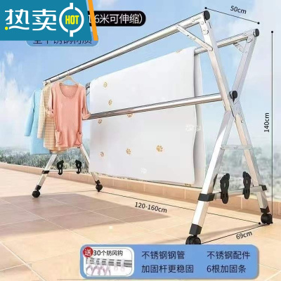 敬平304晾衣架落地折叠伸缩加厚不锈钢加粗阳台室外家用晒大被子衣架 深灰色 全钢特厚粗管1.6