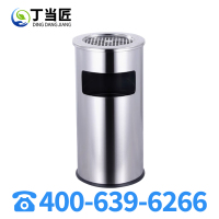 丁当匠客运大厅垃圾桶金属果皮箱垃圾箱垃圾桶不锈钢垃圾桶A200