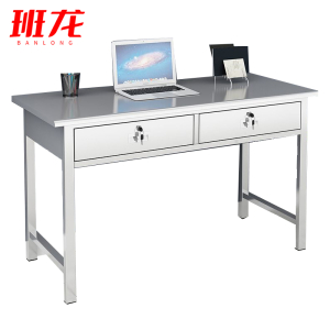 班龙不锈钢办公桌二斗1.2m张