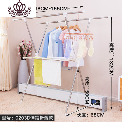封后踢脚线取暖器晾衣架落地折叠室内卧室家用电暖气片上干晒凉烘衣架