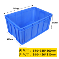 蒙企智品周转箱610*420*310mm/个