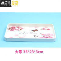 三维工匠托盘长方形水杯盘美耐瓷水果盘家用点心盘仿瓷密胺茶盘骨碟零食盘 蝴蝶玫瑰大号35*23*3cm