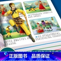 彩图注音[西游记] [正版]儿童版四大名著连环画全套小学生一年级阅读二年级阅读课外书童话故事书阅读拼音西游记儿童绘本三国