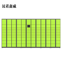 汉诺鑫威智能快递柜小区快递自提柜派件柜室外寄存柜信报箱储物柜一主五副131格