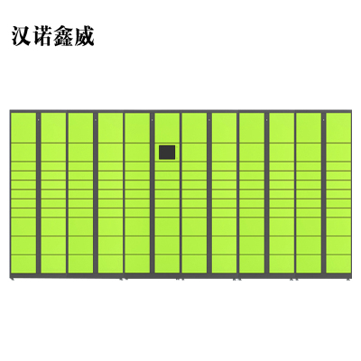 汉诺鑫威智能快递柜小区快递自提柜派件柜室外寄存柜信报箱储物柜一主五副131格
