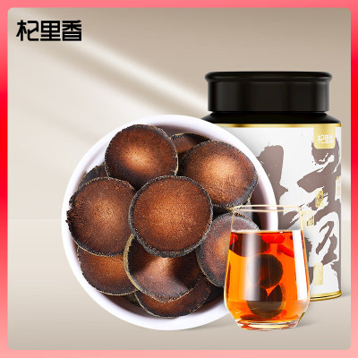 杞里香 圆罐化州 橘红 100g