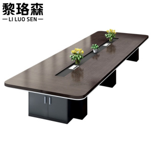 黎珞森