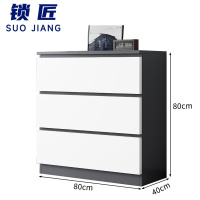 锁匠 边柜