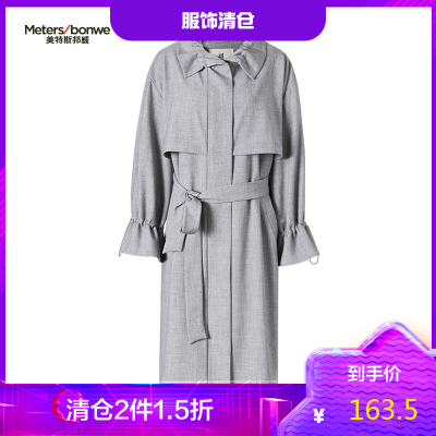 2件1.5折价：163.5-CHIN祺粉驼色风衣女中长款秋装过膝韩女士流行外套荷叶边