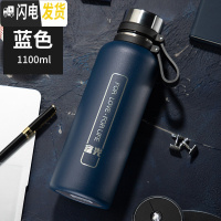 三维工匠保温杯男士女大容量316不锈钢水杯750便携茶杯定制户外杯子 3732宝石蓝1100