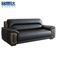 铭思达皮艺沙发双人张