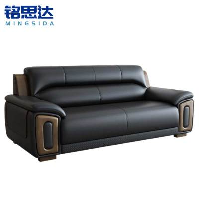 铭思达皮艺沙发双人张