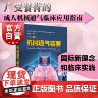 机械通气精要 英文版第4版 临床应用指南上海科学技术出版社内科学专业科技正版图书籍