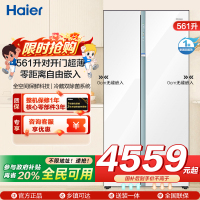 海尔(Haier)561升对开门超薄冰箱 全空间保鲜 零距离自由嵌入 BCD-561WLHSS14W9U1