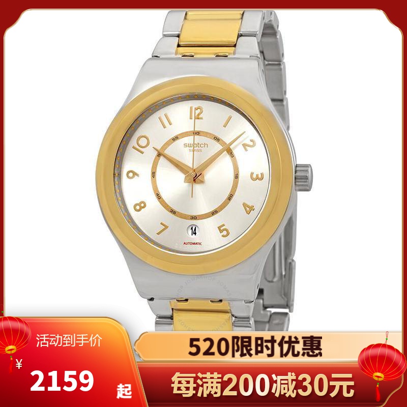 斯沃琪swatch 瑞士手表 22年新款 irony sistem 时尚百搭简约 钢带