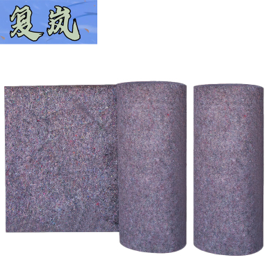 复岚 土工布 200g/卷