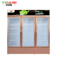 意黛斯展示柜冷藏饮料柜商用冰箱立式保鲜柜便利店超市冰柜啤酒冷饮柜 三门高端款YDS-JSG-1800S