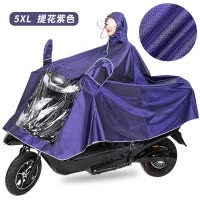 美帮汇摩托车电瓶车电动自车行车雨衣双人加厚加大母子亲子防水骑行雨披