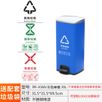 不锈钢分类垃圾桶脚踏式长筒型商用干湿大号家用办公室电梯果皮箱 彩色单桶 30L