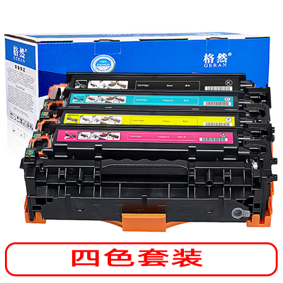 格然 佳能CRG418硒鼓适用Canon MF727cdw MF725cdn墨盒MF729cdw MF729cx墨粉盒