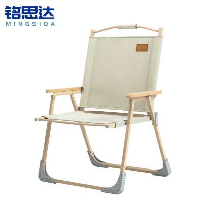铭思达户外折叠椅52*43*74cm把