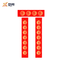 型壳CENCO 对联 Q4 包