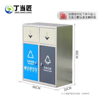 丁当匠户外垃圾投放箱推盖款两分类不锈钢本体不锈钢内胆禁烟款