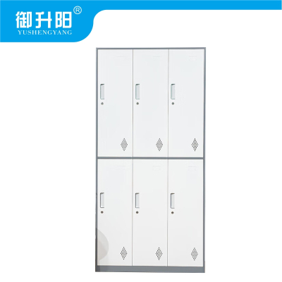 御升阳 六门更衣柜/储物柜带锁灰白套色 900×500×1850mm 台