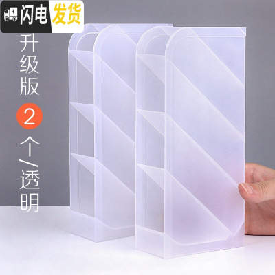 三维工匠笔筒收纳盒学生桌面创意时尚可爱多功能斜插式笔筒女ins北欧个性简约大容量亚克力摆件透明笔盒男网 升级版2个/透明