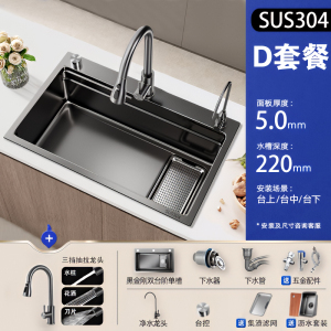 水槽单槽 304不锈钢 集渣槽 洗菜盆 大单槽水槽304不锈钢洗碗槽台下盆加厚112