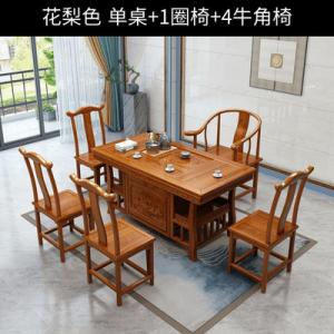实桌椅组合办公室茶艺桌子新中式仿古茶几套装一体功夫小茶台
