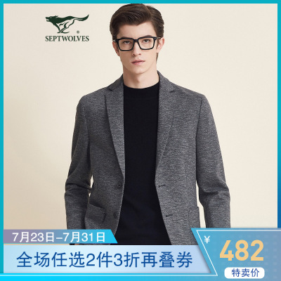 七匹狼单西秋冬新款男商务休闲品质羊毛针织混纺便西外套上衣