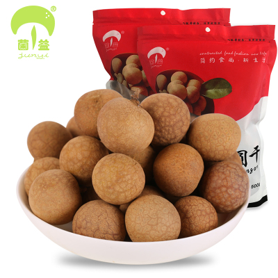 2斤桂圆干500g*2莆田桂圆福建特产干货桂圆肉非无核龙眼肉干新货