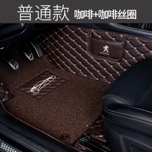 [补贴10%]适用于东风标致志508L脚垫全包围汽车后备箱垫内饰装饰用品