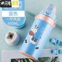 三维工匠儿童保温杯带吸管两用不锈钢防摔小学生水壶幼儿园宝宝水杯子 蓝色级316不锈钢