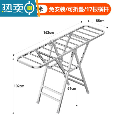 敬平晾衣架落地折叠阳台晒衣架室内家用晒被子器室外不锈钢凉杆 [标准款 1.62米] 加厚 15*25mm方管 大
