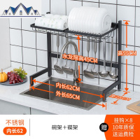 不锈钢水沥水架家用厨房放碗碟盘子用品置物架水池收纳架放碗架 三维工匠