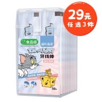 海氏海诺 50支独立装牙线棒口腔牙齿清洁超细滑弓形剔牙牙签齿缝护理牙线棒