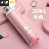 三维工匠保温杯儿童女便携男士学生定制杯子壶大容量不锈钢保温茶杯水杯瓶 粉色500
