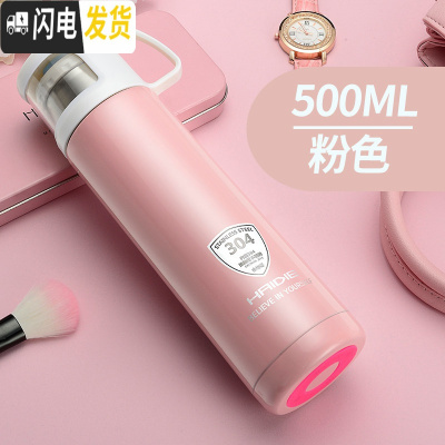 三维工匠保温杯儿童女便携男士学生定制杯子壶大容量不锈钢保温茶杯水杯瓶 粉色500