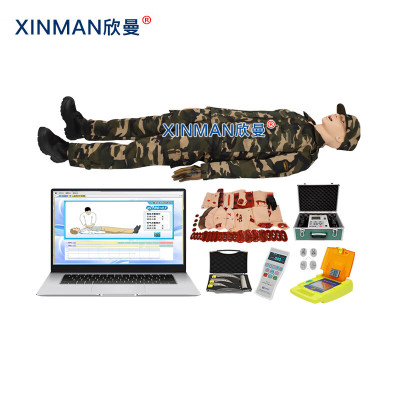 欣曼科教 战创伤急救技术综合训练模拟人XM-ACLS8000C