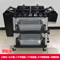 美帮汇汽车工具车多功能手推车喷壶毛巾架毛刷清洁移动洗车店用精洗 黑色(加厚款)顶配版