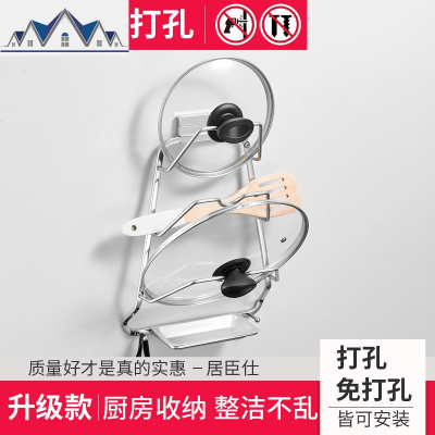免打孔304不锈钢锅盖架厨房置物架 多功能壁挂菜板收纳架带接水盘 三维工匠