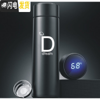 三维工匠免费刻字定制 星座保温杯创意水杯情侣韩版咖啡杯简约便携磨砂杯 测温杯黑500字母D